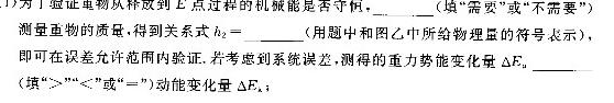 2023-2024学年陕西省高二考试11月联考(※)数学.考卷答案