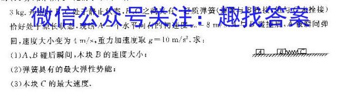 2024届北京专家卷·高考仿真模拟(六)6数学