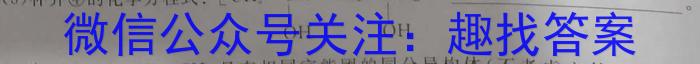q天一大联考·顶尖计划2024届高中毕业班第一次考试(老教材版)化学