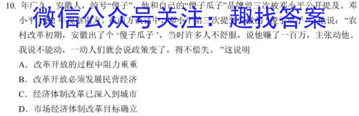 宣化区2022-2023学年度七年级第二学期期末考试历史