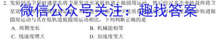 河南省2023-2023学年高三年级阶段性测试（六）数学