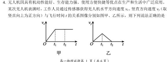 "数学.考卷答案