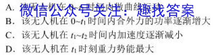 2024年安徽省中考学业水平检测·试卷(B)数学