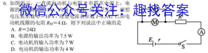 2024年广东省中考信息押题卷(一)1数学