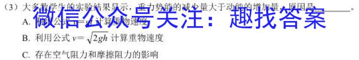 安徽省安师联盟2024年中考权威预测模拟试卷（六）数学