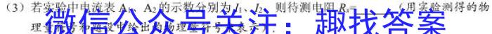 山西省2024年模拟中考试题演练卷(三)数学