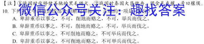 山西省运城市盐湖区2022-2023学年度初一年级第二学期期末质量监测语文