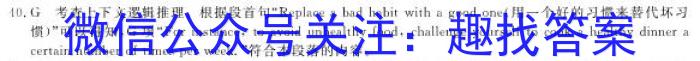 青海省2022-2023学年高一年级第二学期大通县期末联考(231775Z)英语试题