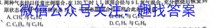吉林省"BEST合作体"2022-2023学年度高一年级下学期期末化学