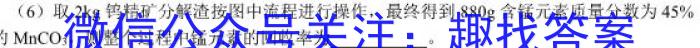 2022-2023学年青海省高二7月联考(标识♥)化学