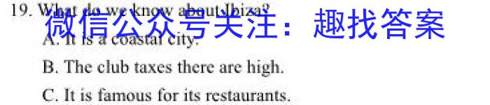 吉林省"BEST合作体"2022-2023学年度高一年级下学期期末英语
