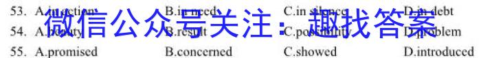 吉林省"BEST合作体"2022-2023学年度高一年级下学期期末英语