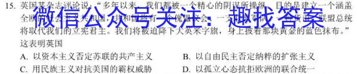 山西省晋城市阳城县2022-2023学年八年级第二学期学业质量监测政治~