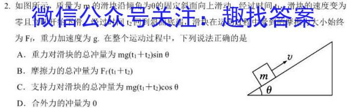 河北省2023-2024学年度第二学期七年级学业水平抽样评估数学