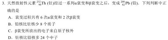 明思试卷·安徽省2023-2024学年九年级第一学期教学质量检测二数学.考卷答案