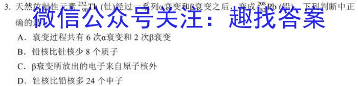 河南省2023-2024学年度第一学期七年级期中测试卷数学.
