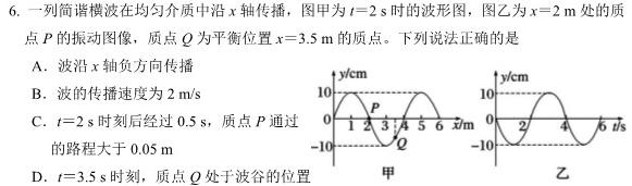 河南省息县2024年全县九年级中招模拟考试（二）数学.考卷答案