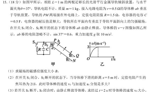 江淮名卷·2024年安徽中考押题卷(三)3数学.考卷答案