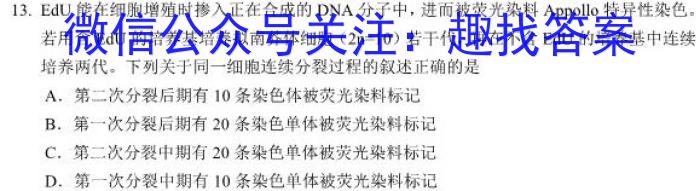 巴东县第三高级中学高一下期末考试(231803Z)生物