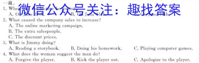 2024届贵州省高三年级入学考试（24-11C）英语