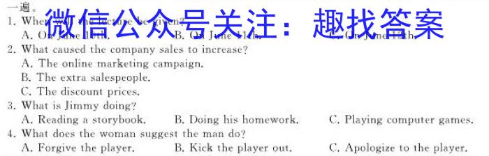 普洱市2022~2023学年度高二年级下学期期末联考(23-548B)英语