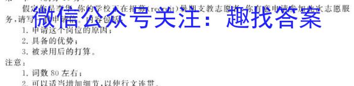 吉林省"BEST合作体"2022-2023学年度高一年级下学期期末英语试题