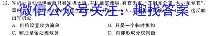 2024届名师原创分科模拟 新S4(二)（政治）