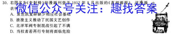辽宁省葫芦岛市普通高中2022-2023学年高一下学期期末教学质量监测历史