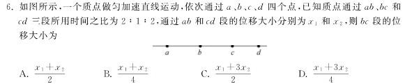 2024年河南省中考押题卷数学.考卷答案