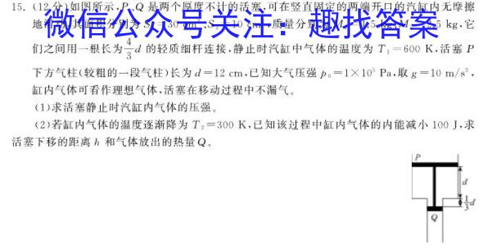 安徽省2023-2024学年度八年级质量检测◎数学