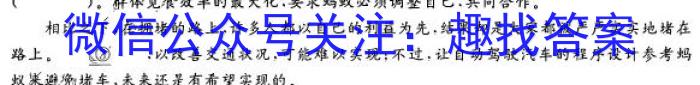 2024届江西省高三7月联考(24-01C)语文