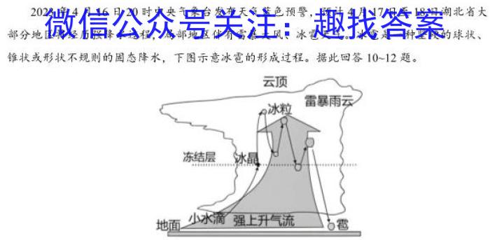 贵州省黔东南州2022-2023学年度高一第二学期期末文化水平测试地.理