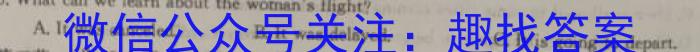 辽宁省JPSY2022-2023学年度下学期高一期末考试试卷(231815D)英语试题