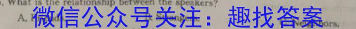 辽宁省葫芦岛市普通高中2022-2023学年高一下学期期末教学质量监测英语试题