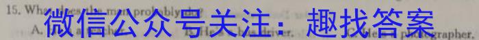 凉山州2024-2023学年度七年级下期期末检测试卷英语