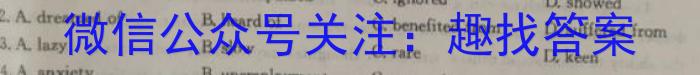 2024届湖北省高三8月联考(24-03C)英语
