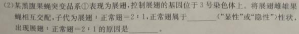 湖南省湘潭市2022-2023学年高一下学期8月期末（23-571A）生物