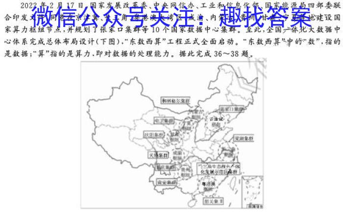 凉山州2022-2023学年度八年级下期期末检测试卷政治试卷d答案