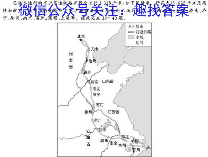 江西省新余市2023-2024学年度实验中学初三入学（考试）测试政治试卷d答案