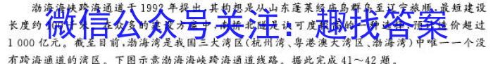 河南2024届高三年级8月入学联考（23-10C）政治试卷及参考答案&政治