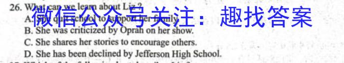 2022-2023学年青海省高二7月联考(标识♥)英语试题