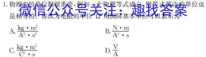 河北省2024年初中毕业生升学文化课模拟考试（二）数学