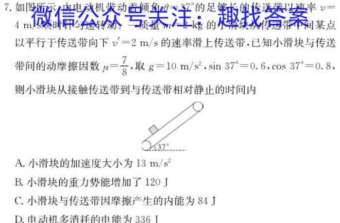 山西省2023-2024学年度八年级期中考试11月联考数学h