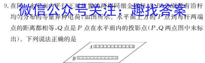 2024年安徽省名校大联考试卷（三）数学