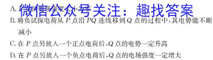 2024年高考冲刺模拟试卷(六)6数学