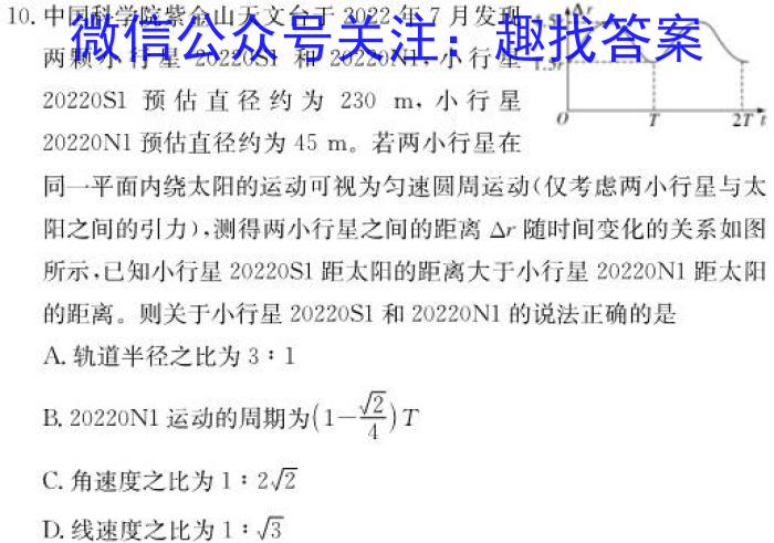 安徽省蚌埠市2024-2025学年上学期九年级开学测试（一）数学