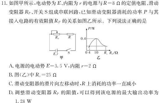 湖北省武昌区拼搏联盟2023-2024七年级第一学期期中检测数学.考卷答案