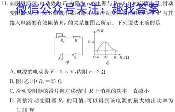 2022-2023学年青海省高一试卷7月联考(标识♥).物理