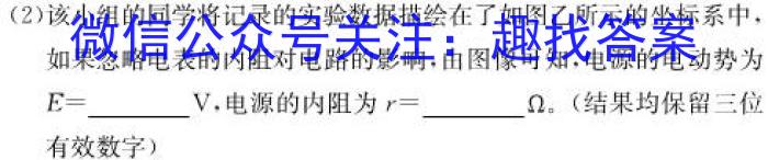 2024年河南省重点中学内部摸底试卷(七)数学