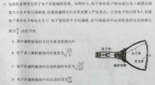 江西省瑞昌市2023-2024学年度上学期八年级期中考试试卷数学.考卷答案